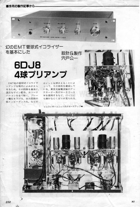 6DJ6pre2.jpg